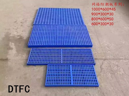 DTFC系列