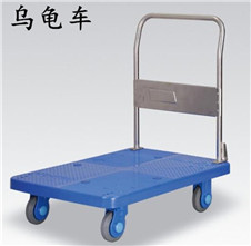 乌龟车